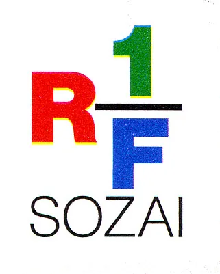 アールエフワン