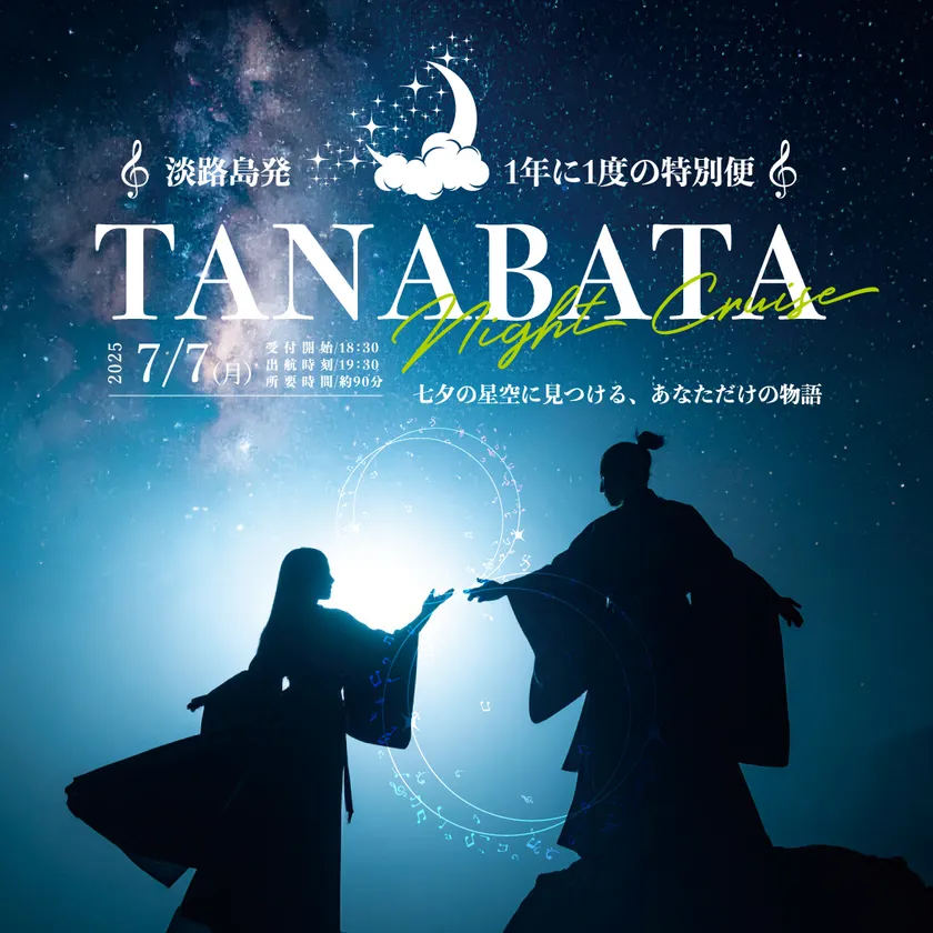 メインビジュアル