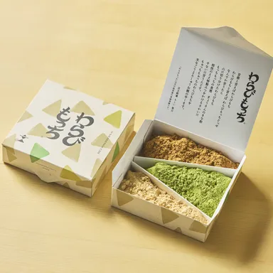 文の助茶屋 わらびもっち