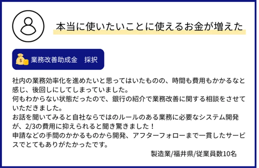 事例コメント