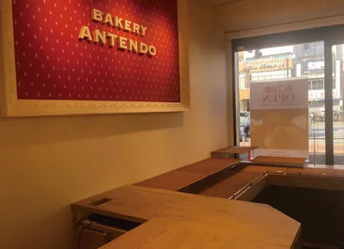 アンテンドゥ本蓮沼店店内1