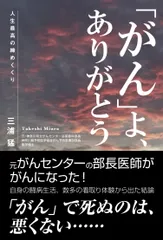 表紙イメージ