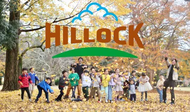 ヒロック初等部・中等部