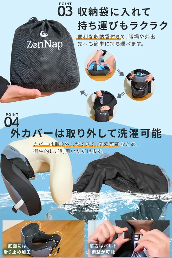 持ち運びに便利