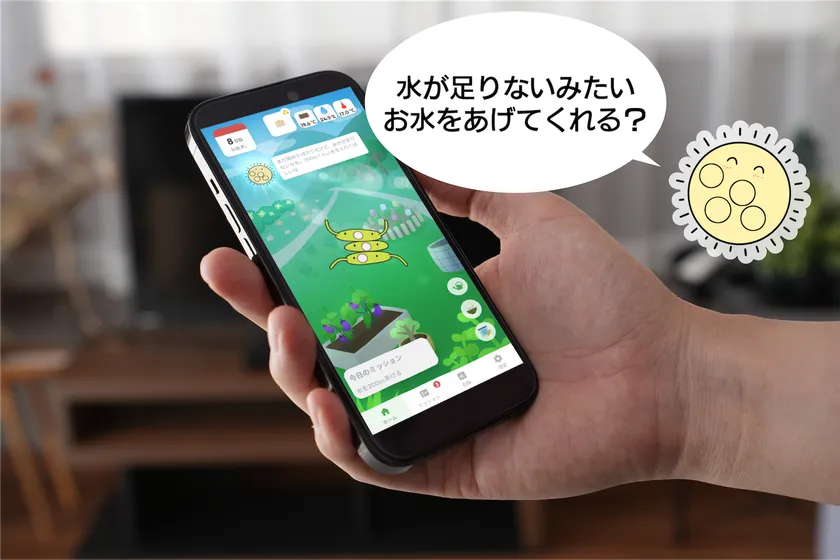 デジタルペットのアドバイス