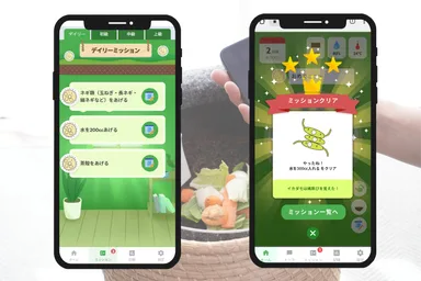 アプリ画面・ミッション