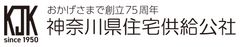 神奈川県住宅供給公社