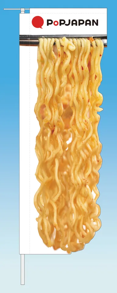 ラーメンデザイン