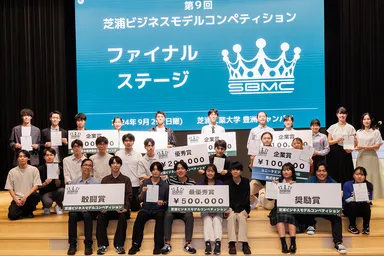 第9回ファイナルステージの様子(2)