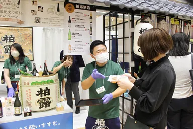 蔵人との交流をお楽しみください