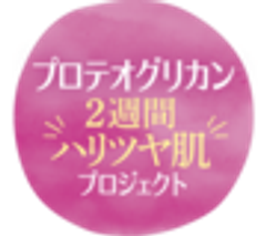 プロテオグリカン素材事務局のロゴ