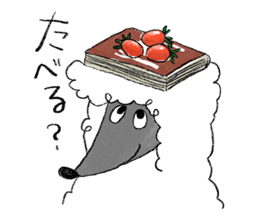 ターフのスタンプ たべる