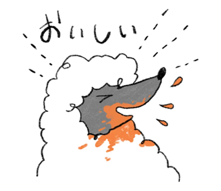 ターフのスタンプ おいしい