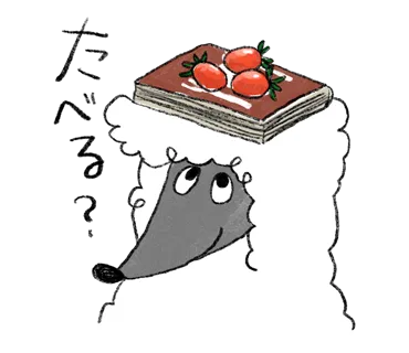 ターフのスタンプ　たべる