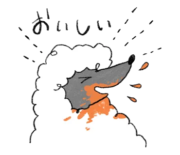 ターフのスタンプ　おいしい