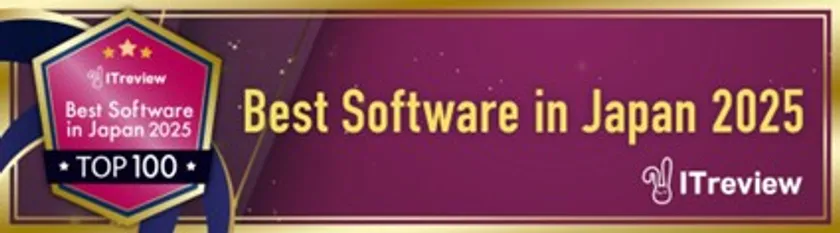 ITreview Best Software in Japan 2025