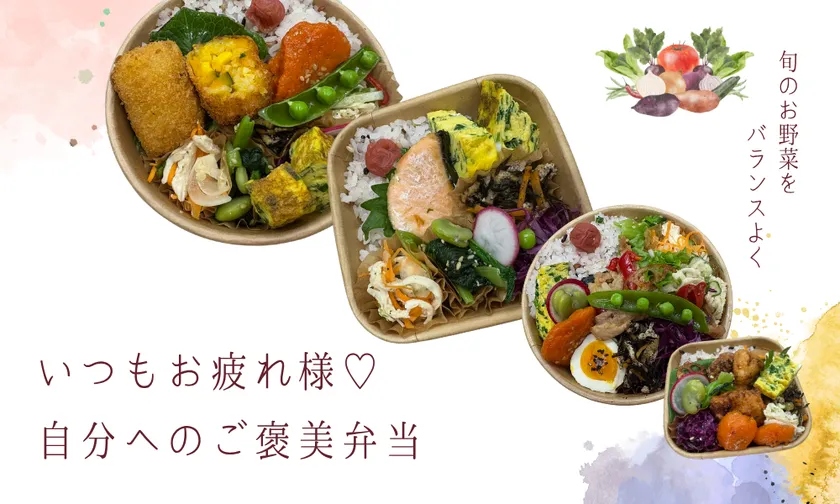 オーガニックCOCO弁当