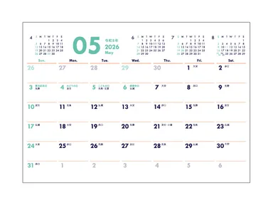 6週発生月のみ6週表記