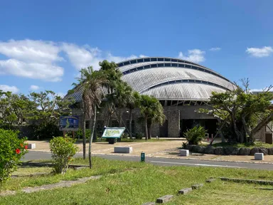 奄美パーク　外観