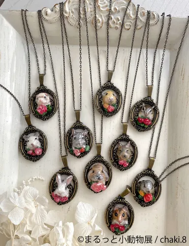 まるっと小動物展 グッズ：chaki.8