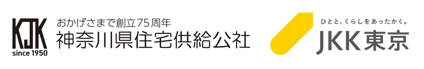 神奈川県住宅供給公社×東京都住宅供給公社共催