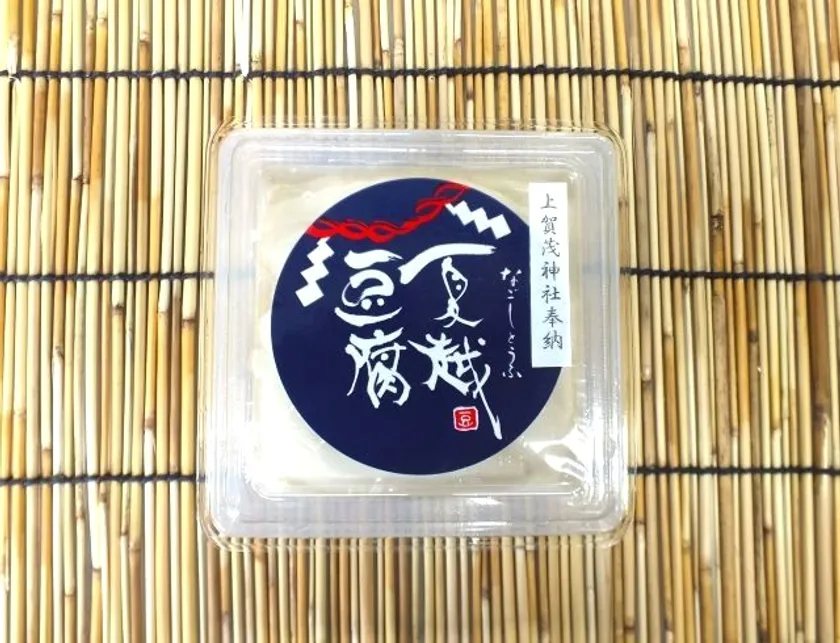 夏越豆腐パッケージ