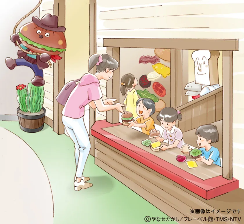 ハンバーガーをつくろう!※画像はイメージです