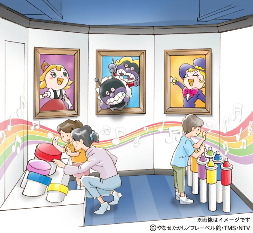 音であそぼう♪※画像はイメージです