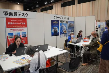 添乗員デスクイメージ