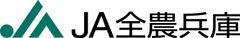 全国農業協同組合連合会　兵庫県本部(JA全農兵庫)