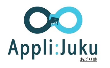 あぷり塾ロゴ