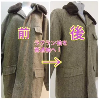 コートのラグラン袖を普通袖に