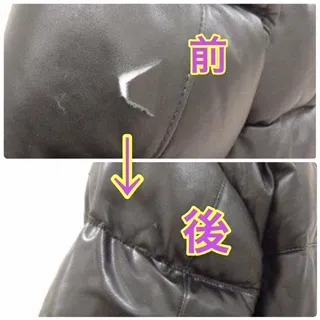 ダウンジャケットの破れを補修