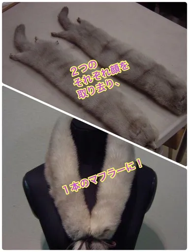 マフラーのデザインを変更