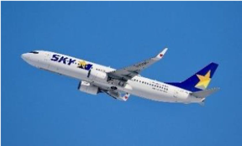 スカイマーク チャーター便で
神戸空港から台北へ
10/4～7出発限定
「台湾縦断4日間の旅」を発売