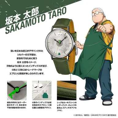 SAKAMOTODAYSウオッチ坂本太郎詳細