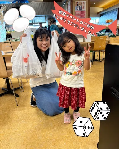 北海道産卵じゃんけんチャレンジ