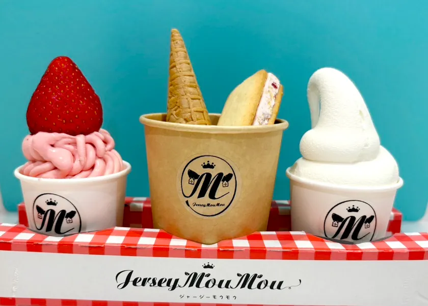 ソフトクリームよくばりセット