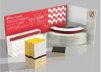 ブースイメージ