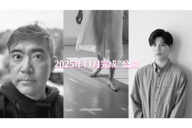 約10分の短編映画『静かな波紋』『わたしである途中(仮)』