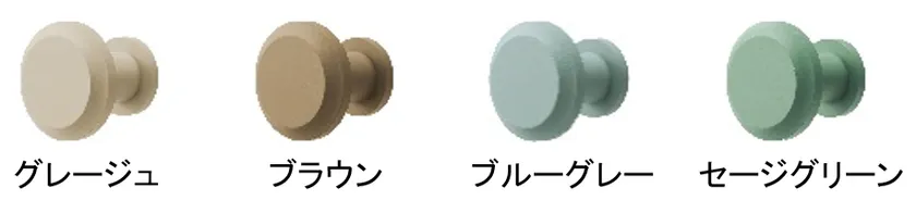 モノブレンド16と合わせて新色のニュアンスカラーを追加