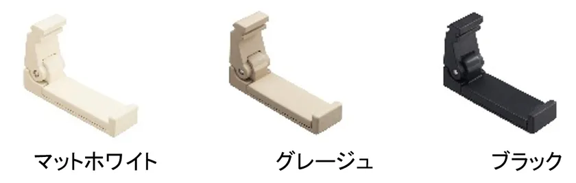 ピクチャーレールW-1専用折りたたみフック