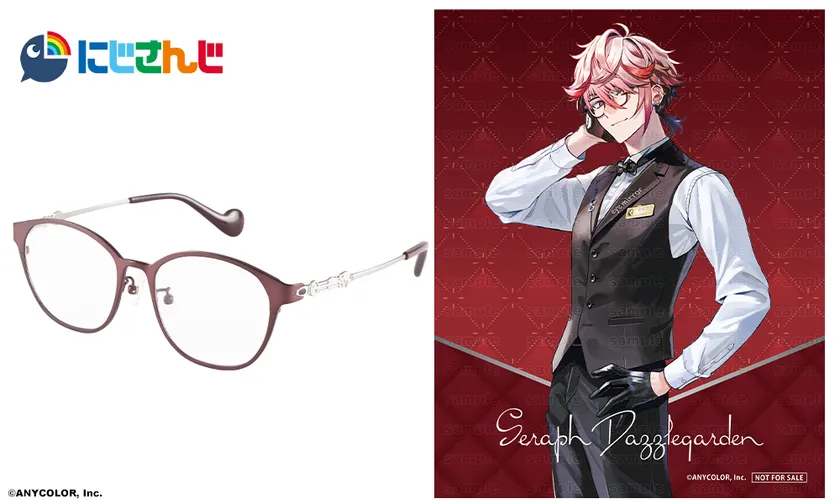 セラフ・ダズルガーデン モデル