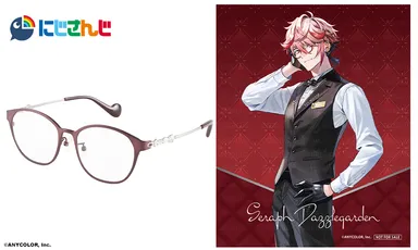 セラフ・ダズルガーデン モデル