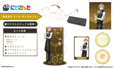 にじさんじ」×執事眼鏡eyemirror 第2弾 「VOLTACTION にじさんじ」×執事眼鏡eyemirror 第2弾 「VOLTACTION