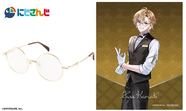 にじさんじ」×執事眼鏡eyemirror 第2弾 「VOLTACTION にじさんじ」×執事眼鏡eyemirror 第2弾 「VOLTACTION
