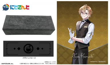 風楽奏斗 モデル　ケース＆眼鏡拭き