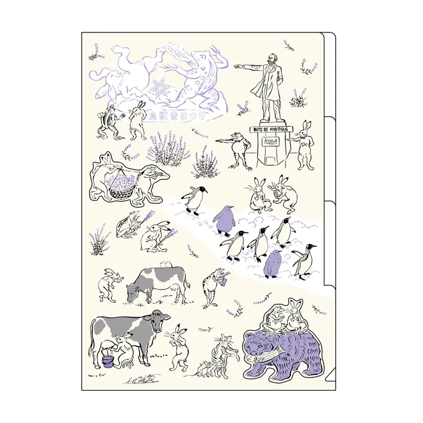 北海道×鳥獣戯画 クリアファイル