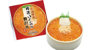 北海道産特選いくらの贅沢丼