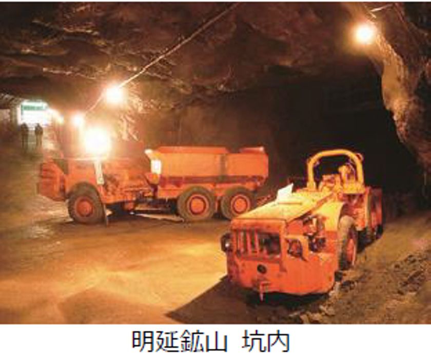 昭和を彩る近代産業遺産
「明延鉱山（あけのべこうざん）」
歴史と繁栄を学ぶ講座を開催
7月7日（月）阪急たびコト塾（大阪）